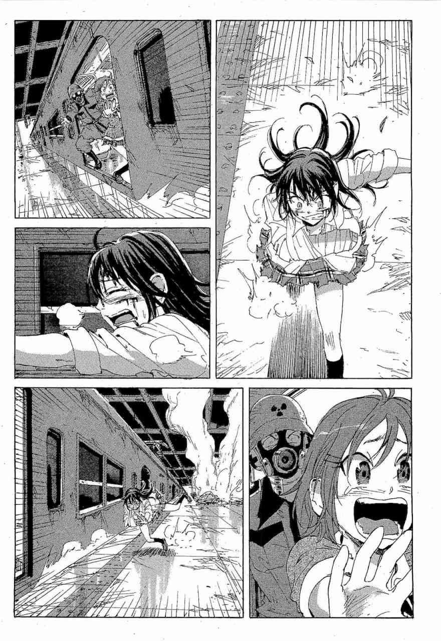 核爆默示录 68话 第66页