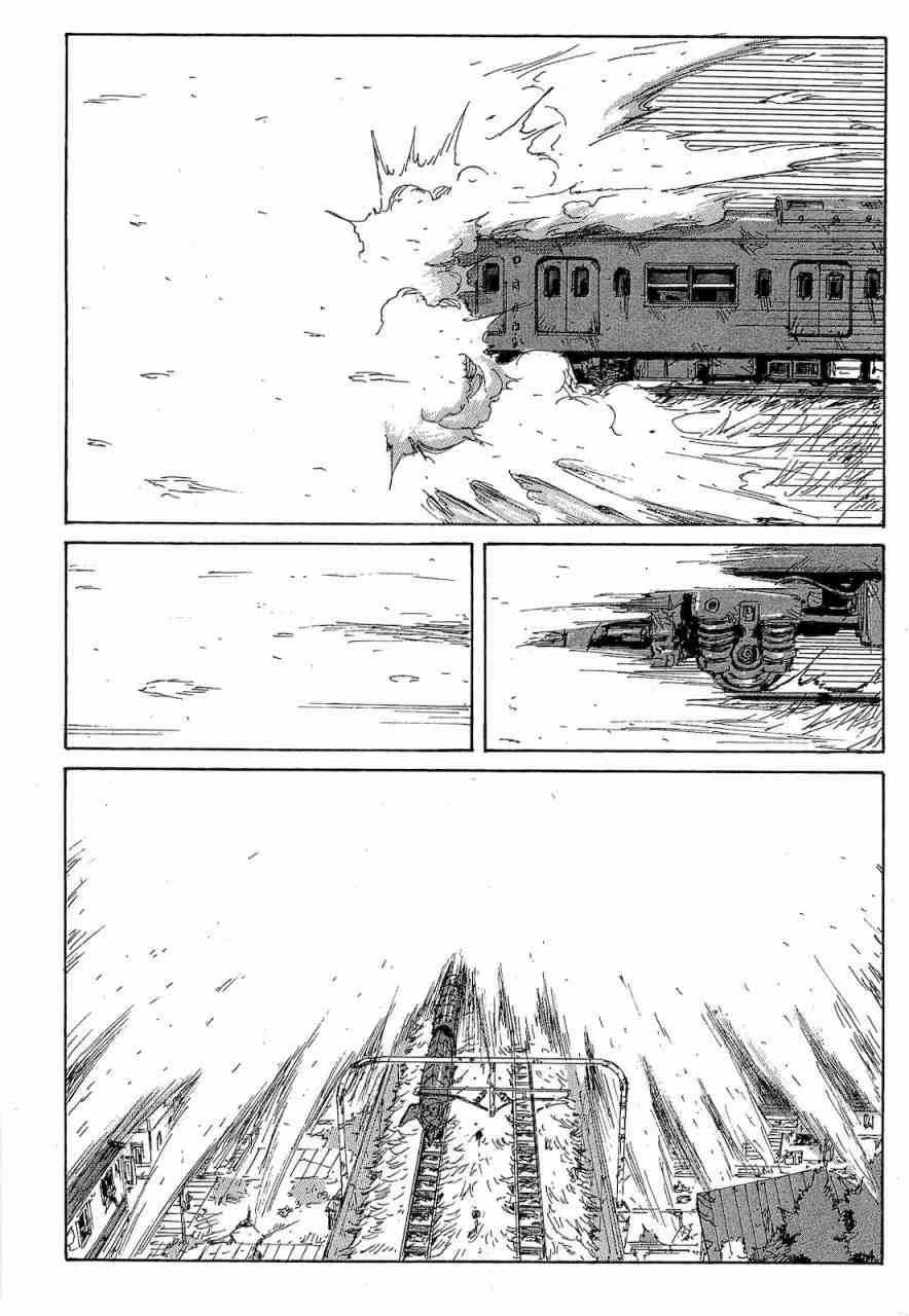 核爆默示录 68话 第103页