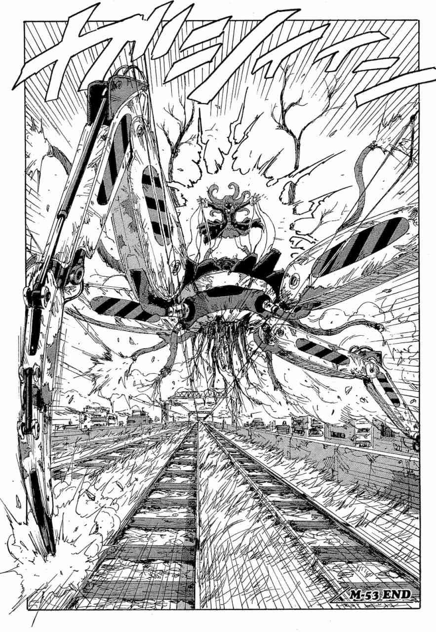 核爆默示录 68话 第126页