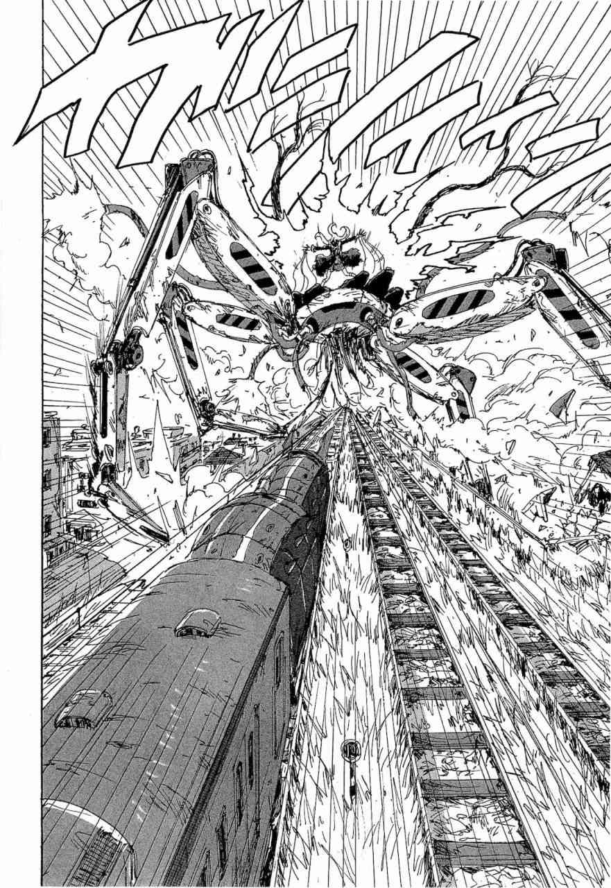 核爆默示录 68话 第128页