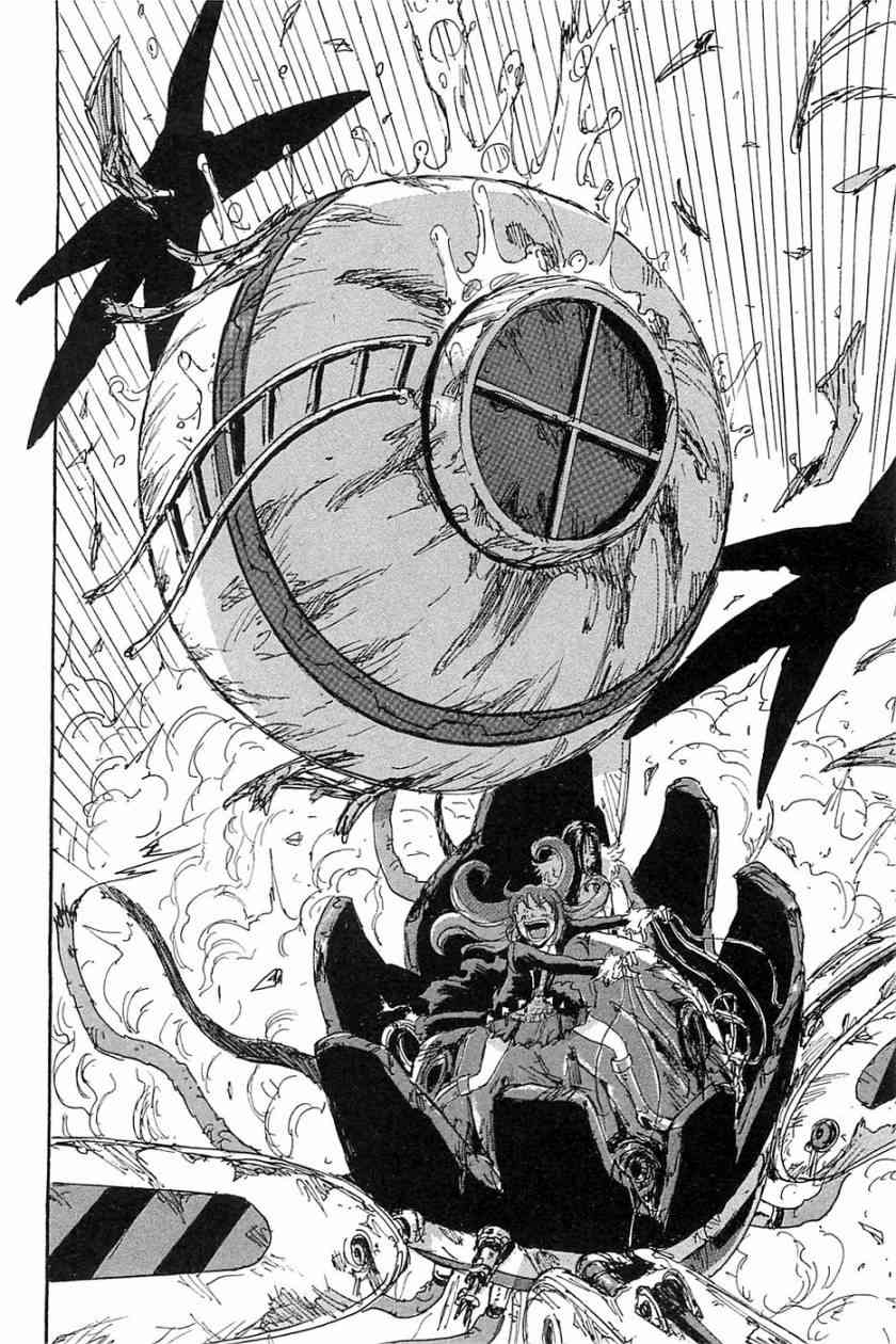 核爆默示录 69话 第9页