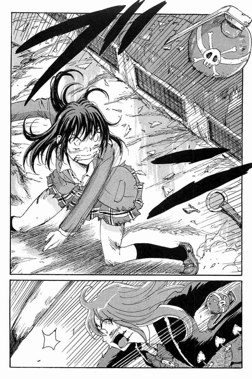 核爆默示录 69话 第18页