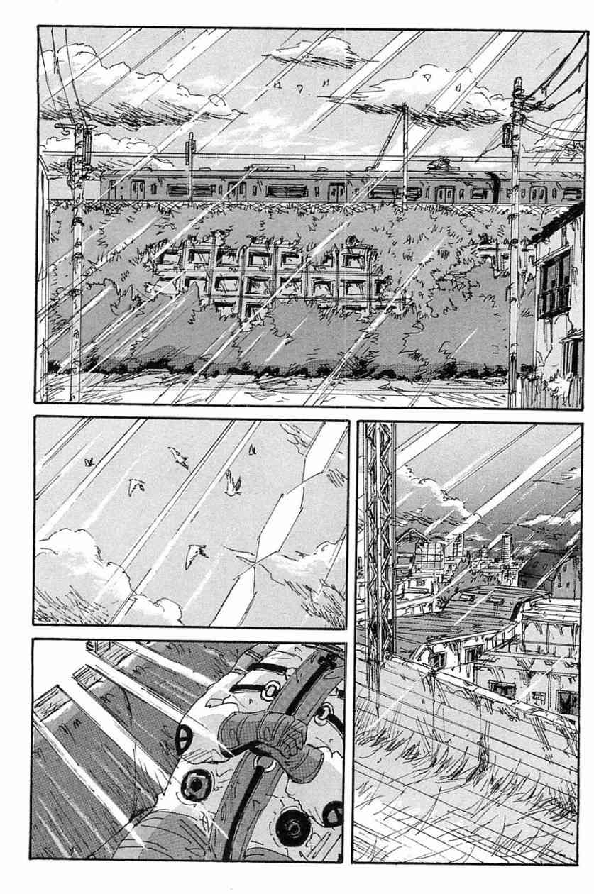 核爆默示录 69话 第31页