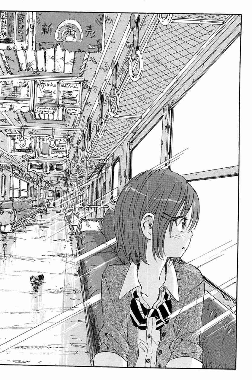 核爆默示录 69话 第37页