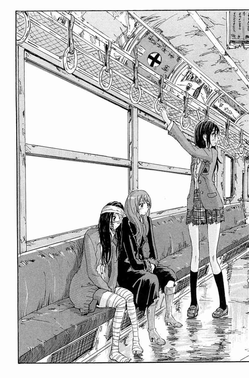 核爆默示录 69话 第38页