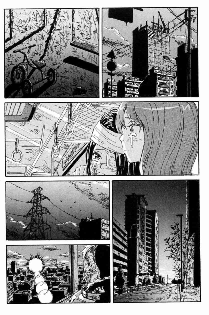 核爆默示录 69话 第40页