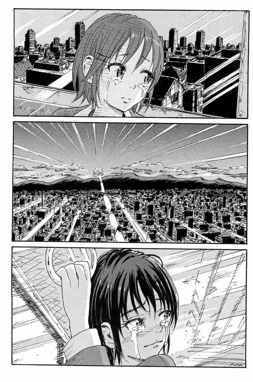 核爆默示录 69话 第41页