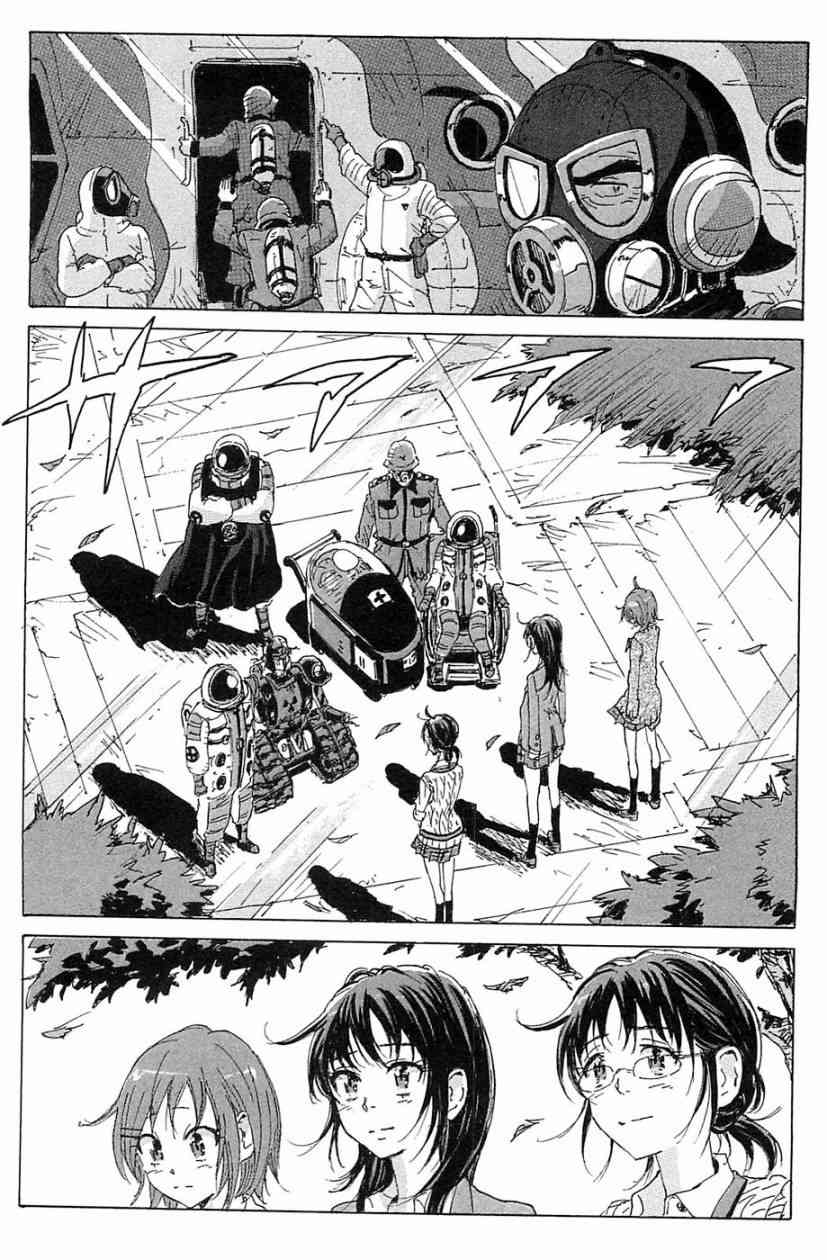 核爆默示录 69话 第73页