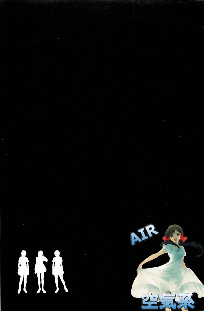 核爆默示录 69话 第86页