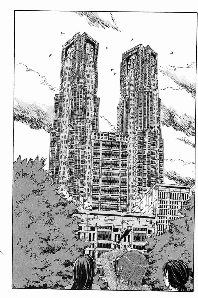 核爆默示录 70话 第12页