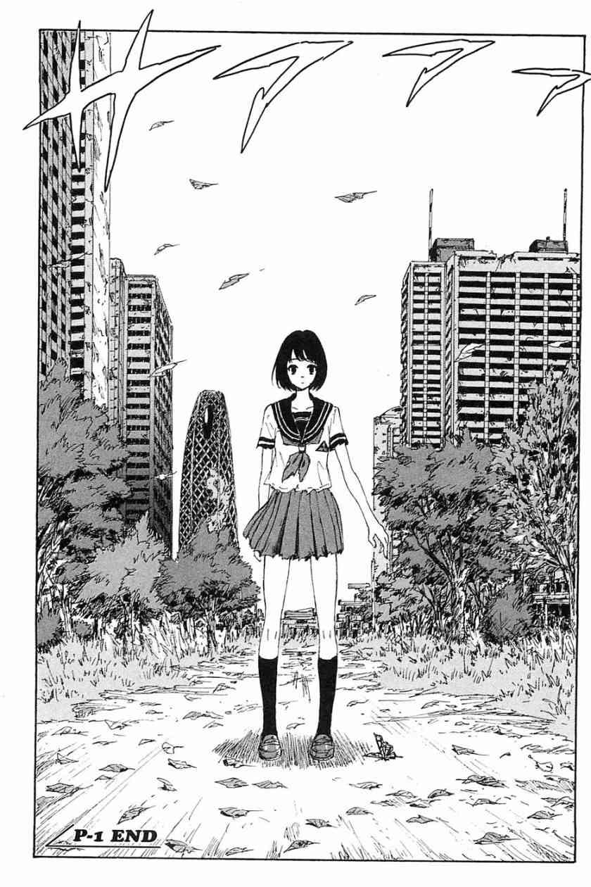 核爆默示录 70话 第18页