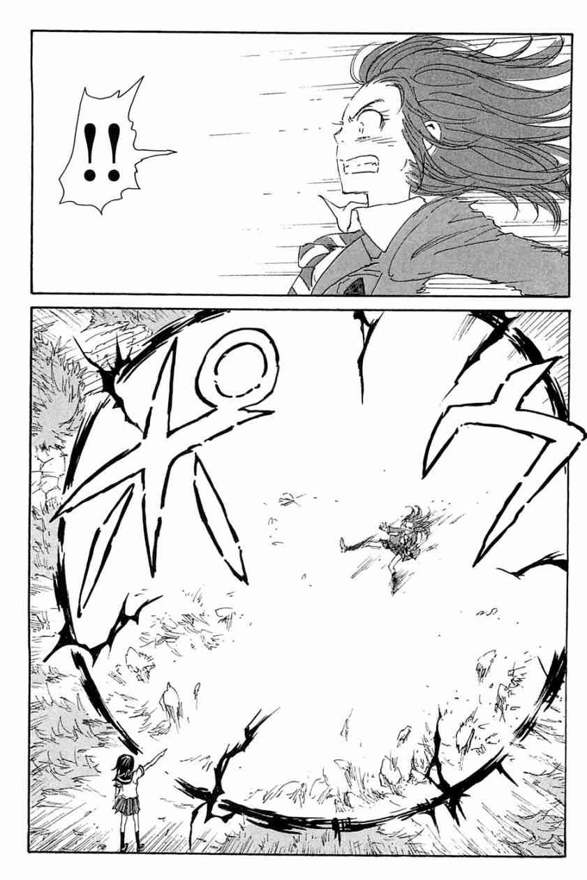 核爆默示录 70话 第24页