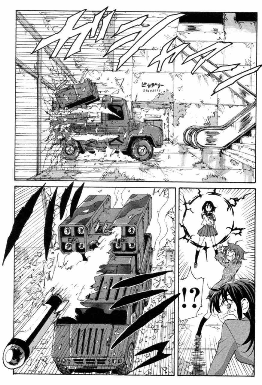 核爆默示录 72话 第5页