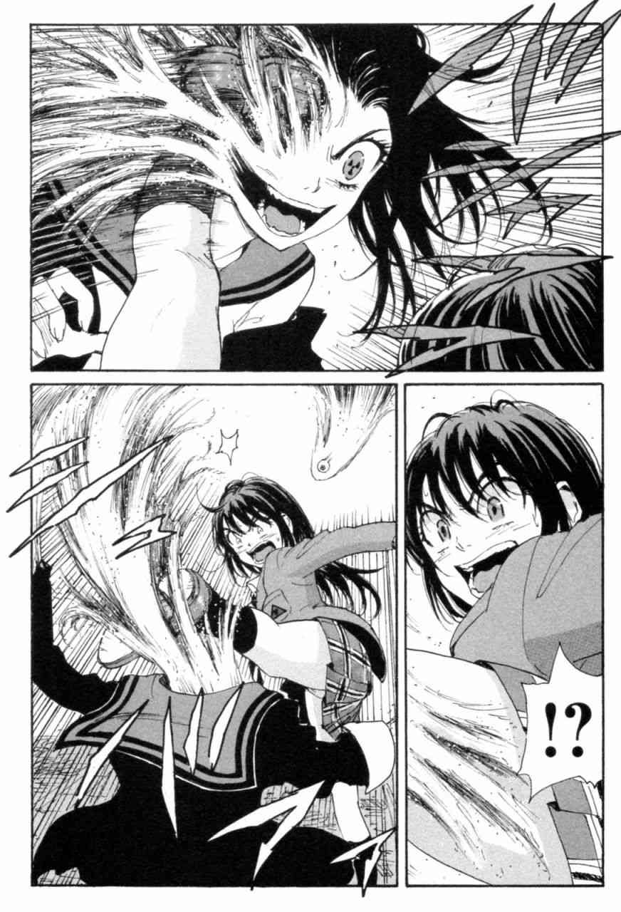 核爆默示录 72话 第79页