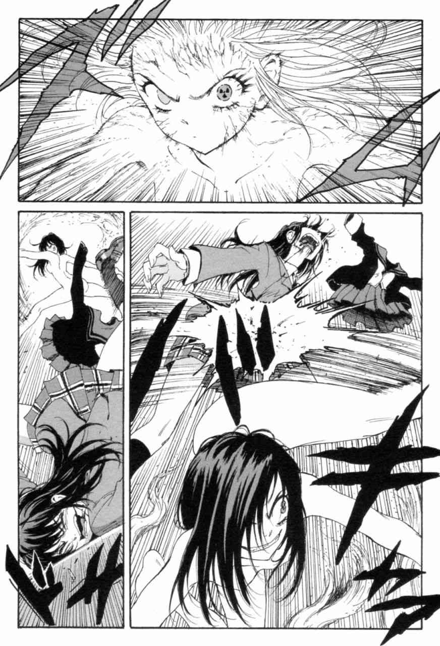 核爆默示录 72话 第80页