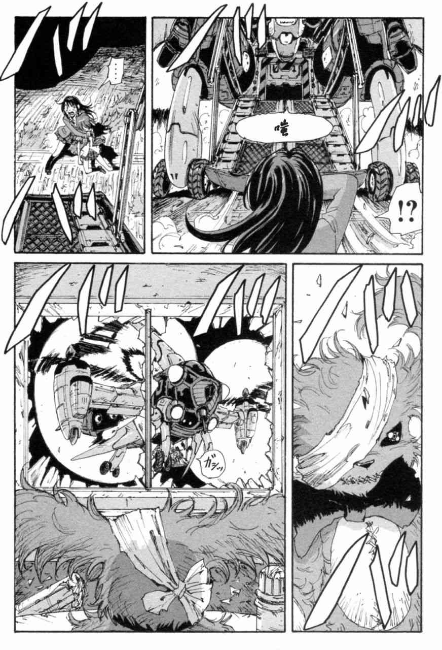 核爆默示录 72话 第88页