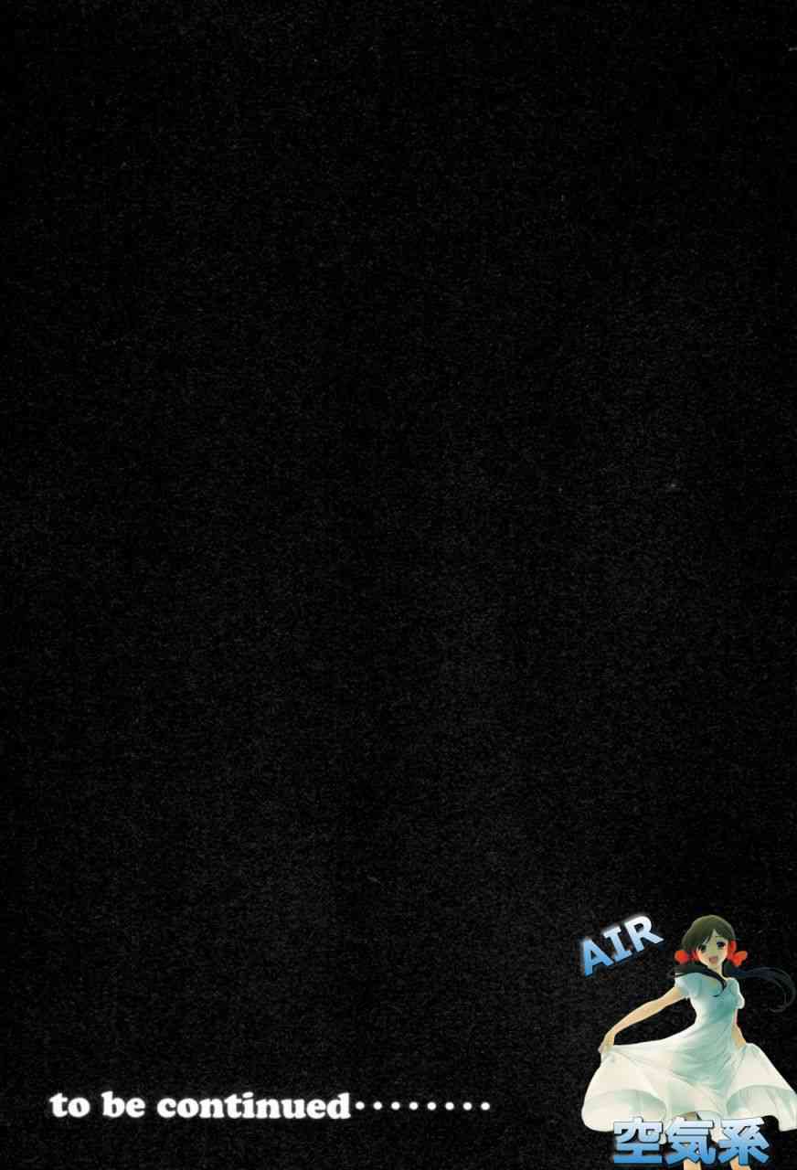 核爆默示录 72话 第108页