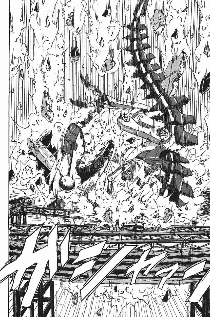 核爆默示录 83话 第1页