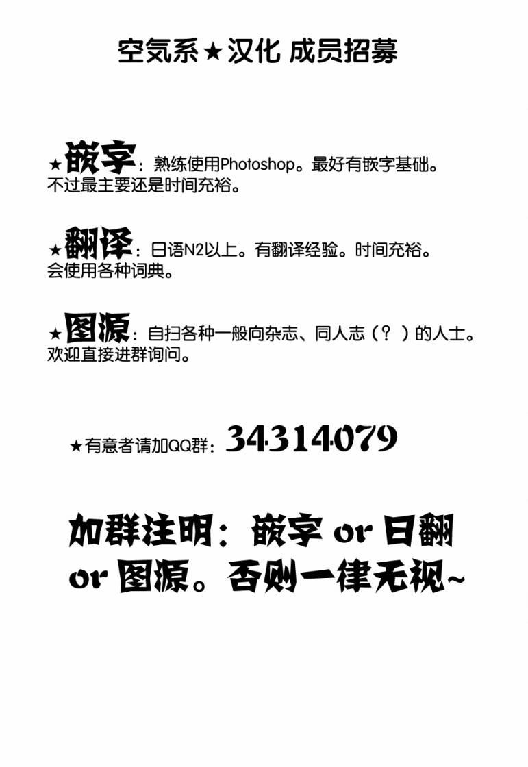 核爆默示录87话图