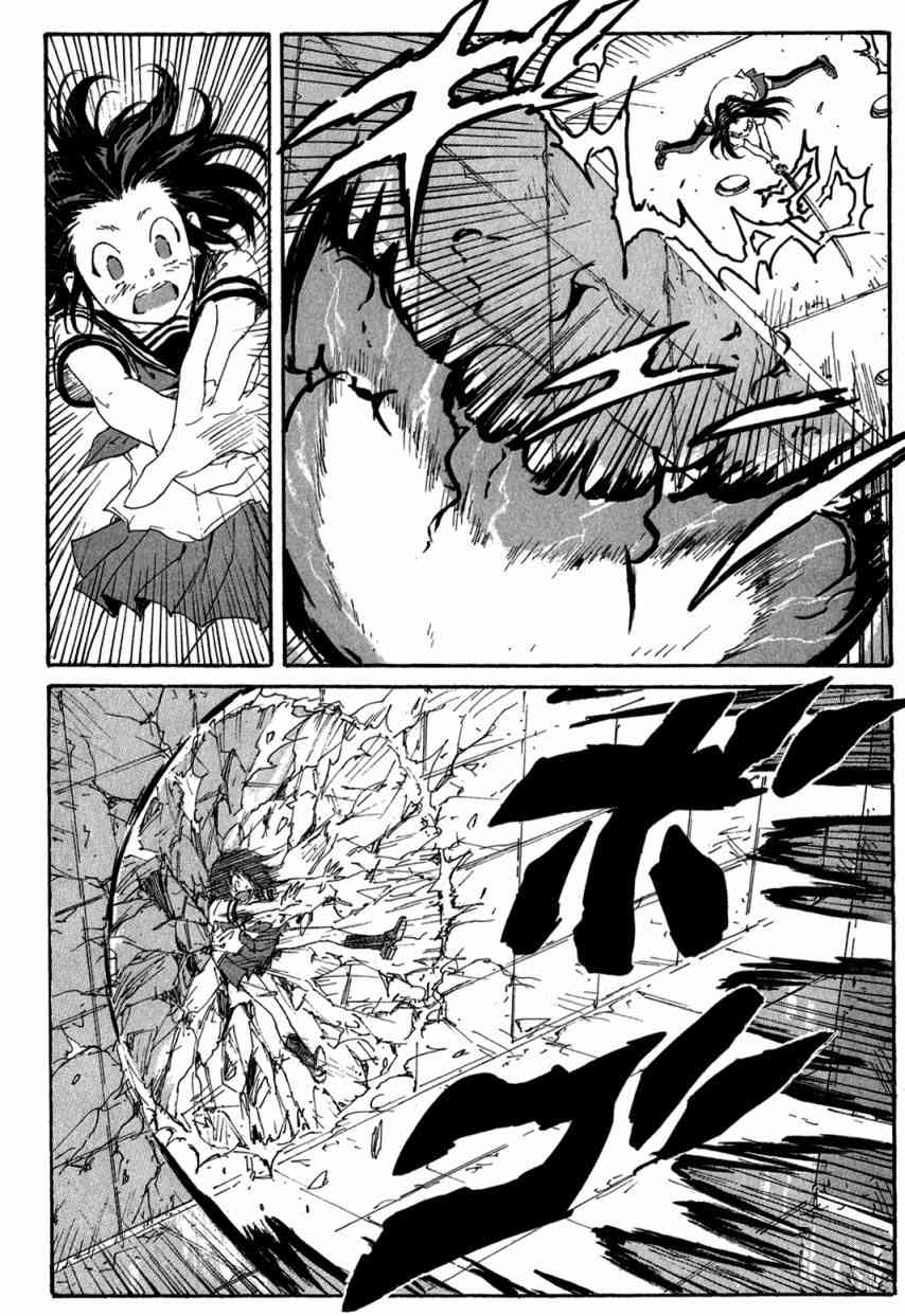 核爆默示录 95话 第13页