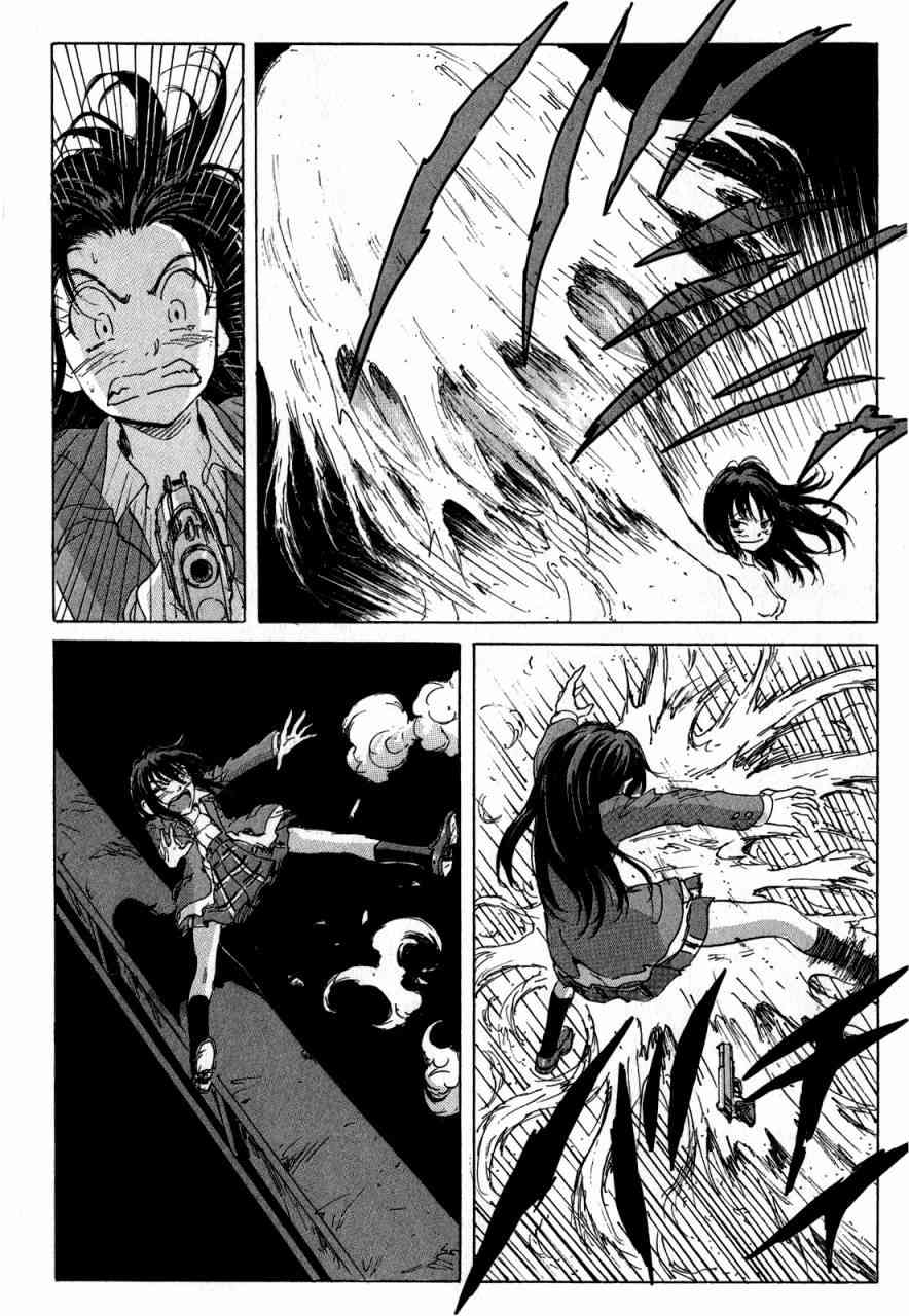 核爆默示录 97话 第13页