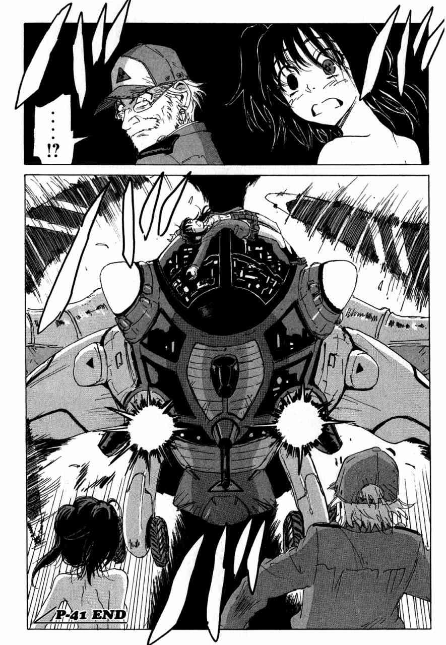 核爆默示录 97话 第17页