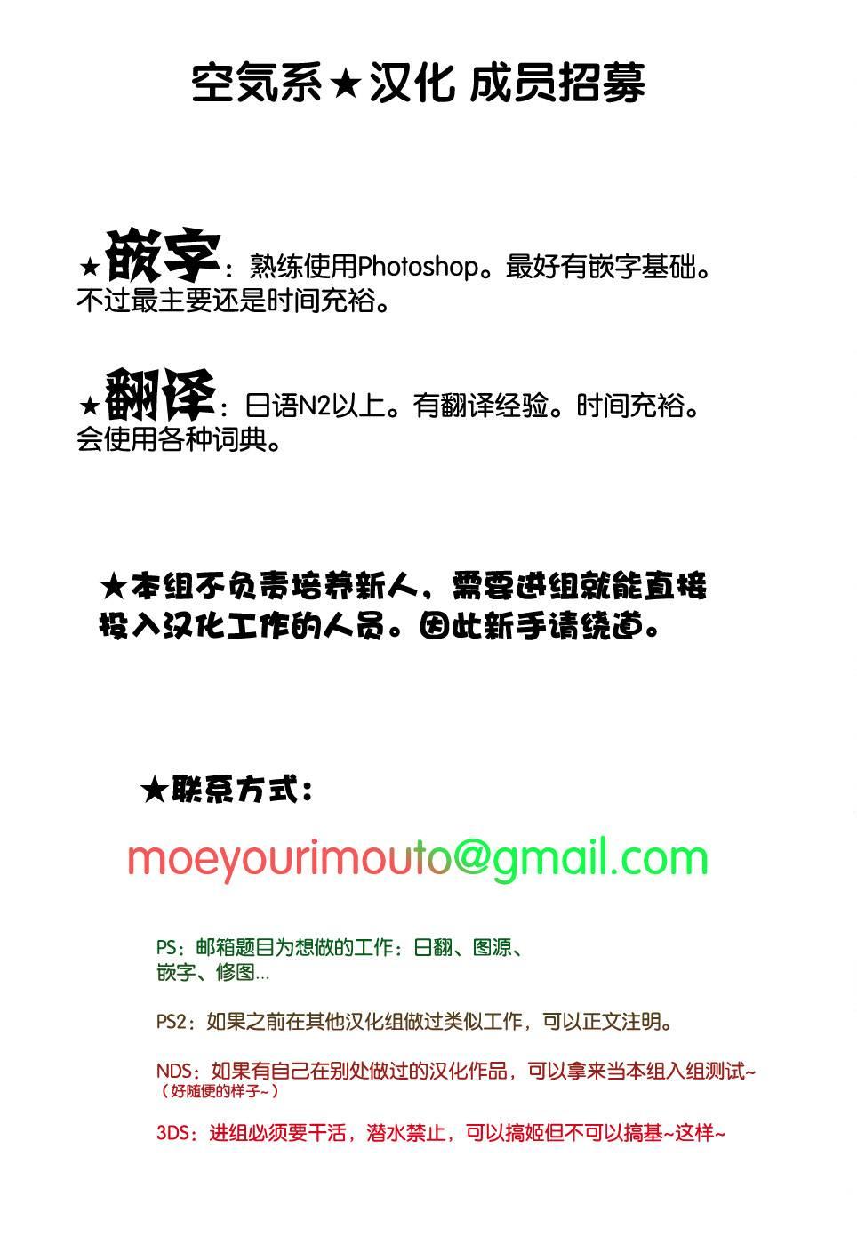 核爆默示录98话图