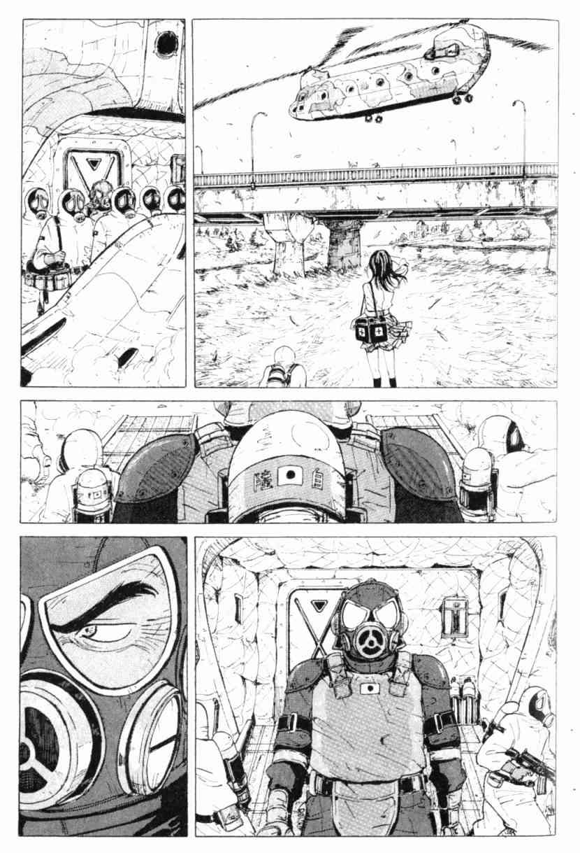 核爆默示录 1卷 第35页