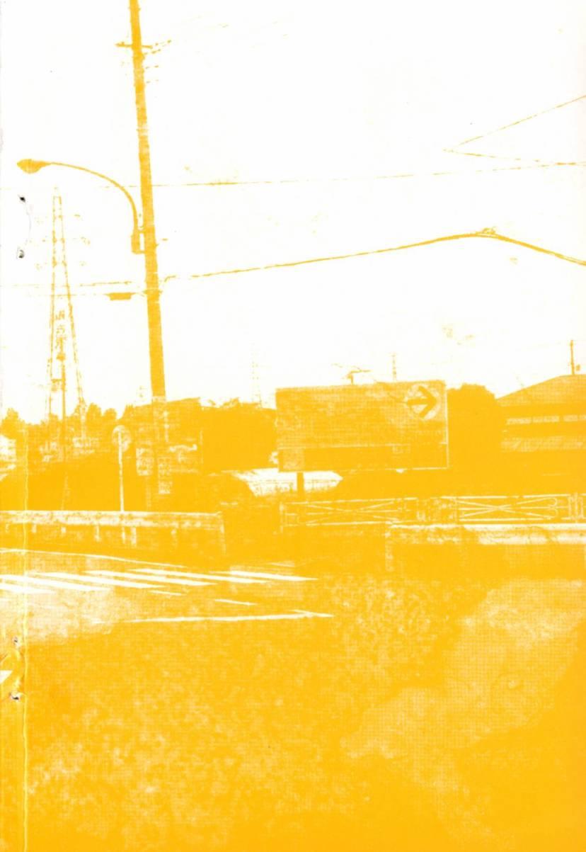 核爆默示录 3卷 第4页