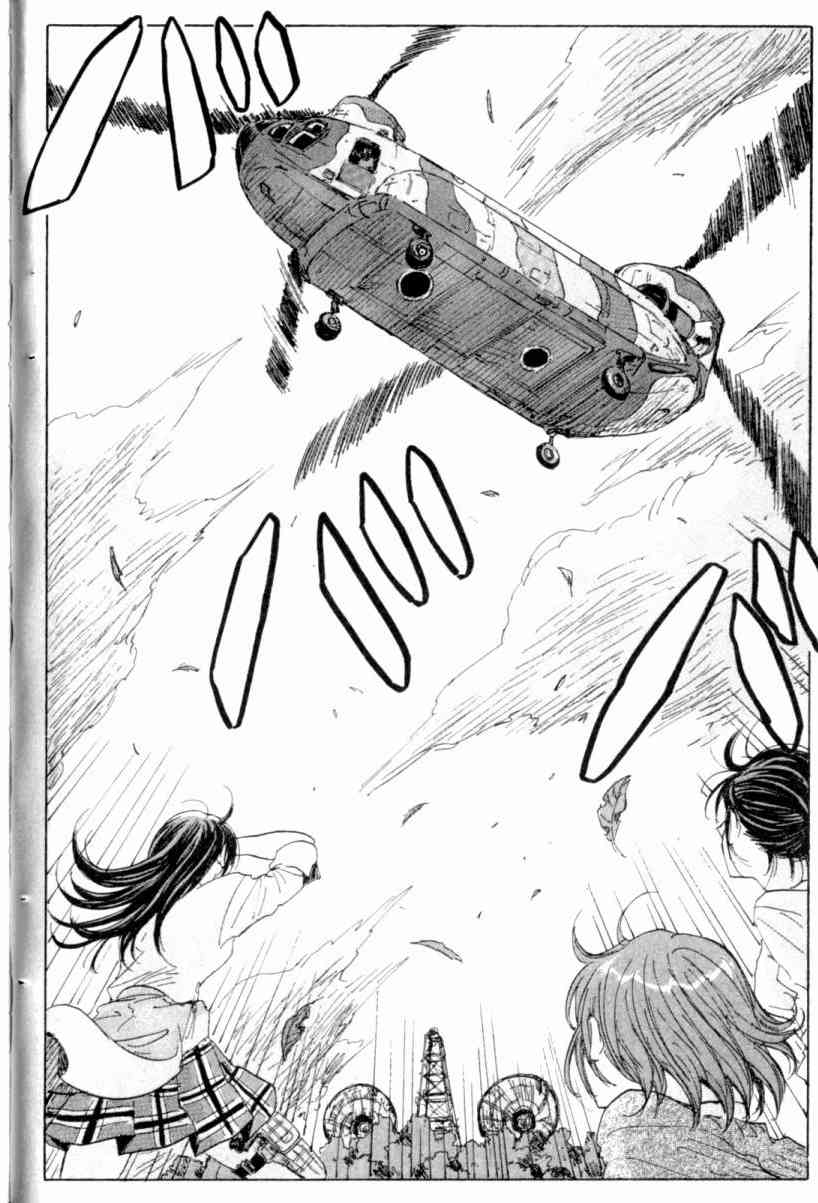 核爆默示录 3卷 第75页