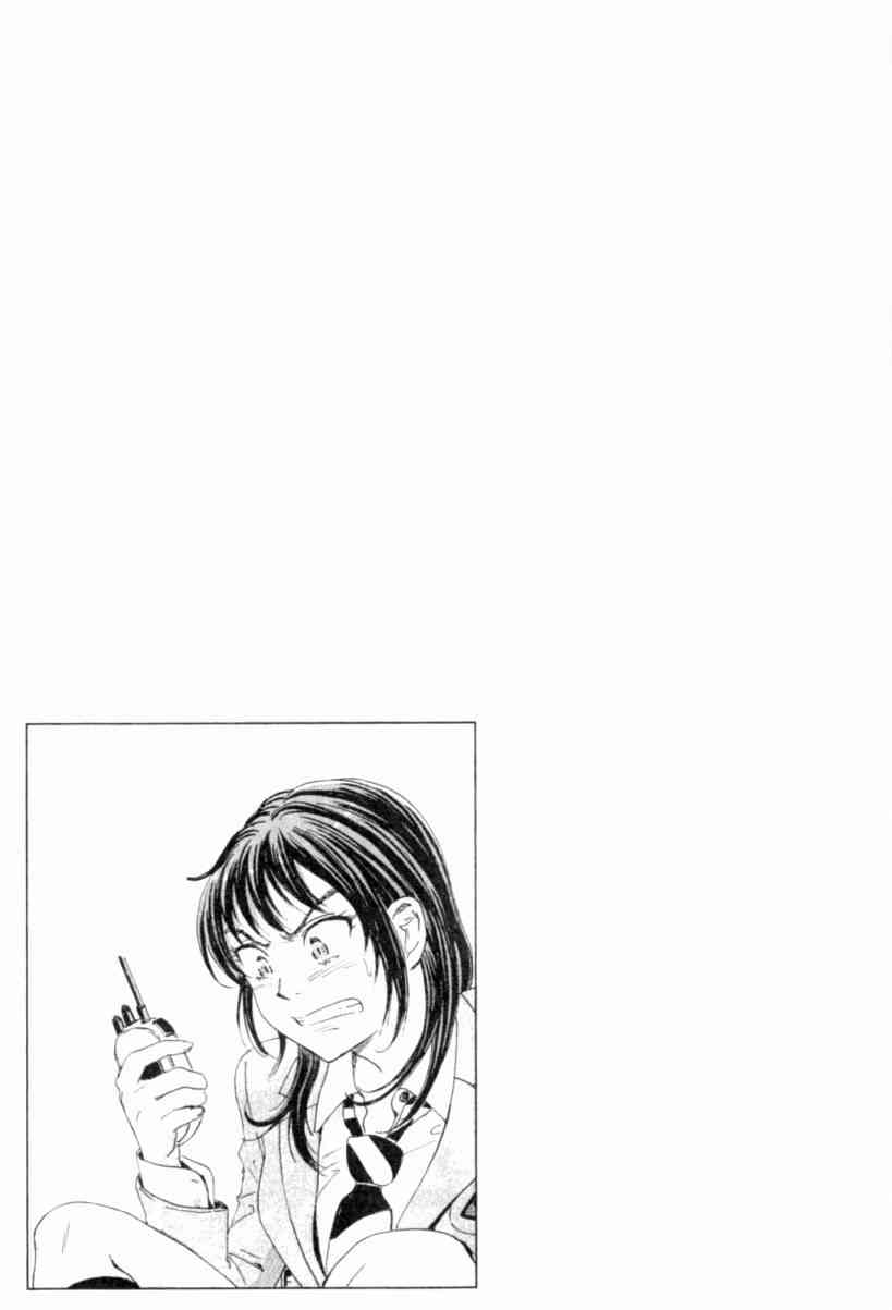 核爆默示录 3卷 第155页