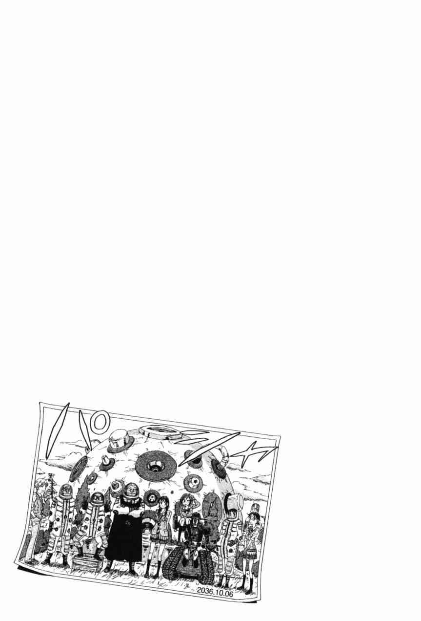 核爆默示录 6卷 第25页