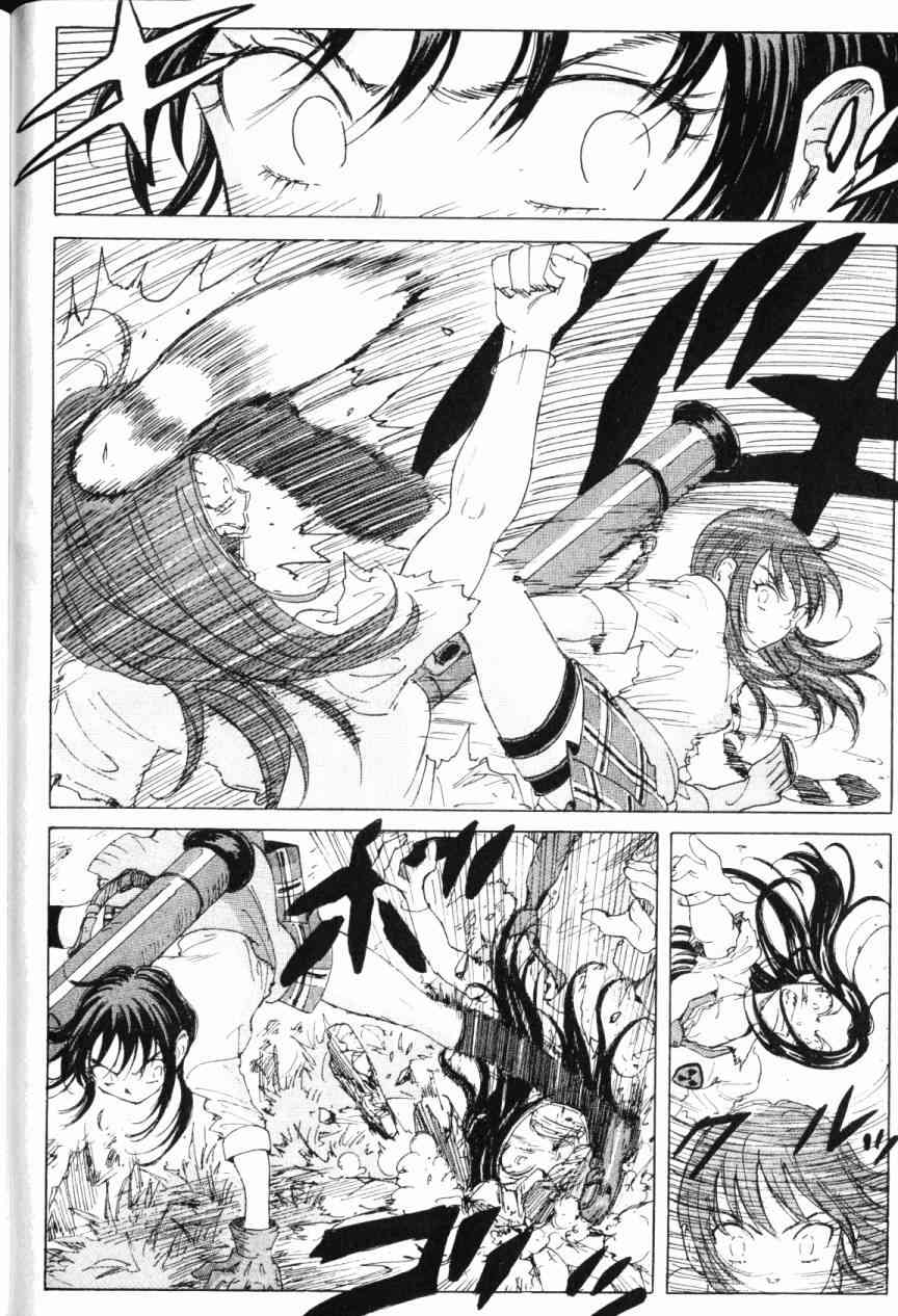 核爆默示录 7卷 第12页