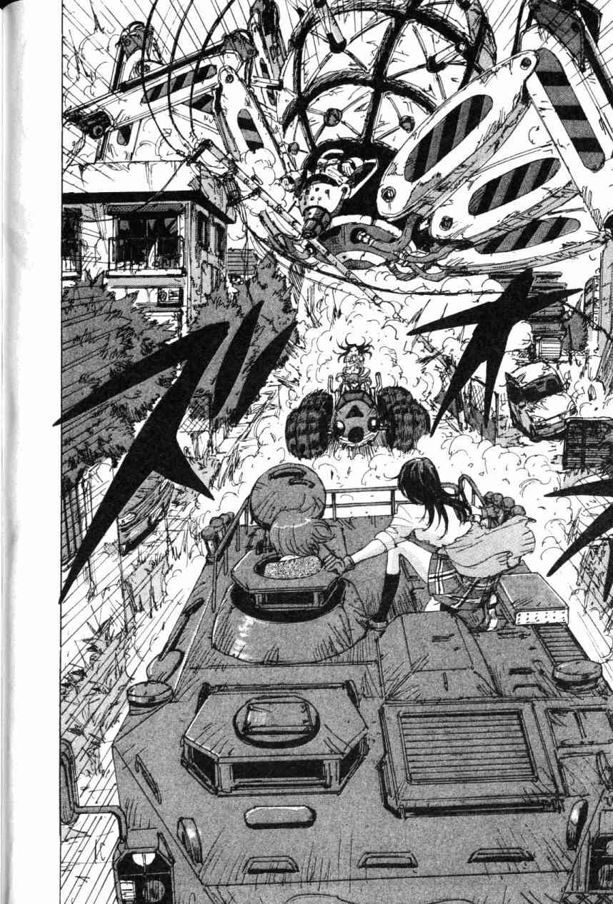 核爆默示录 7卷 第26页