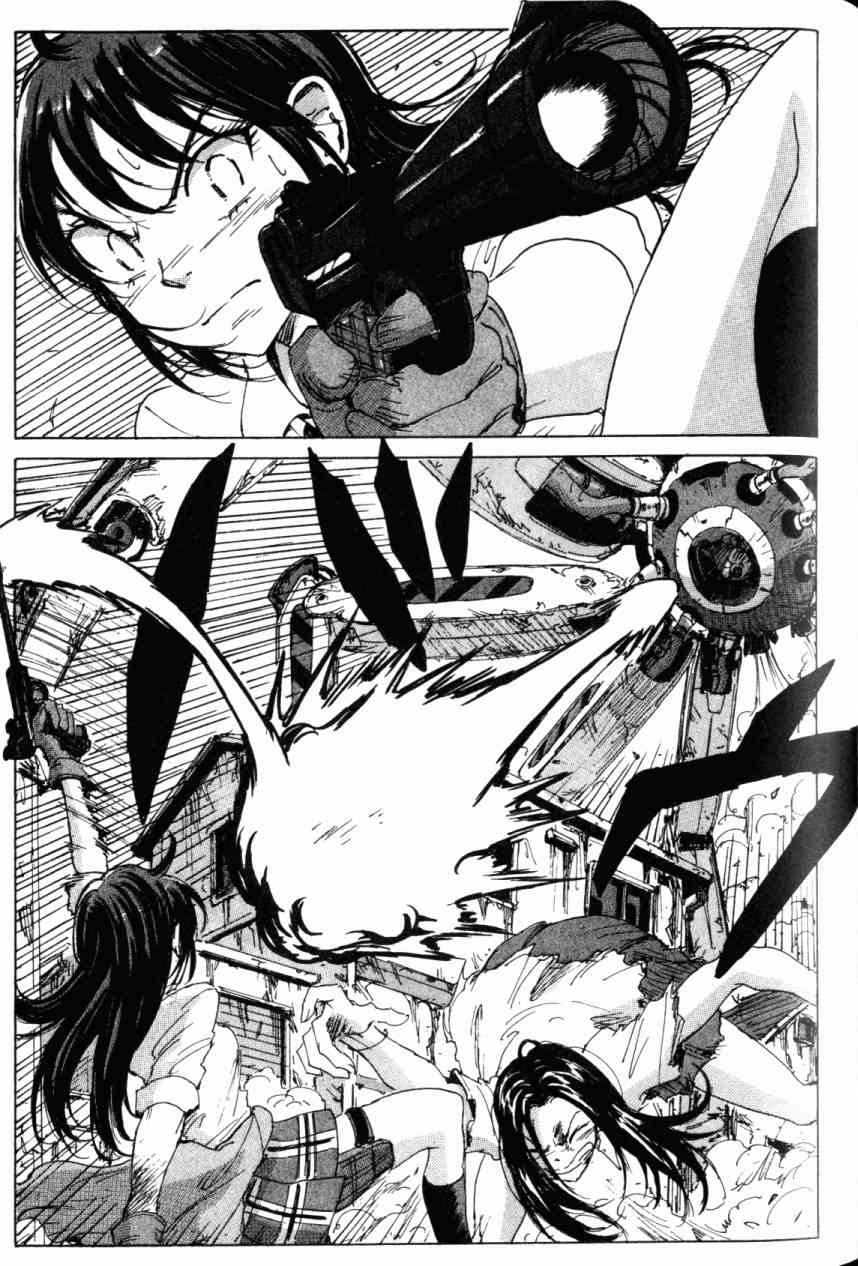 核爆默示录 7卷 第73页