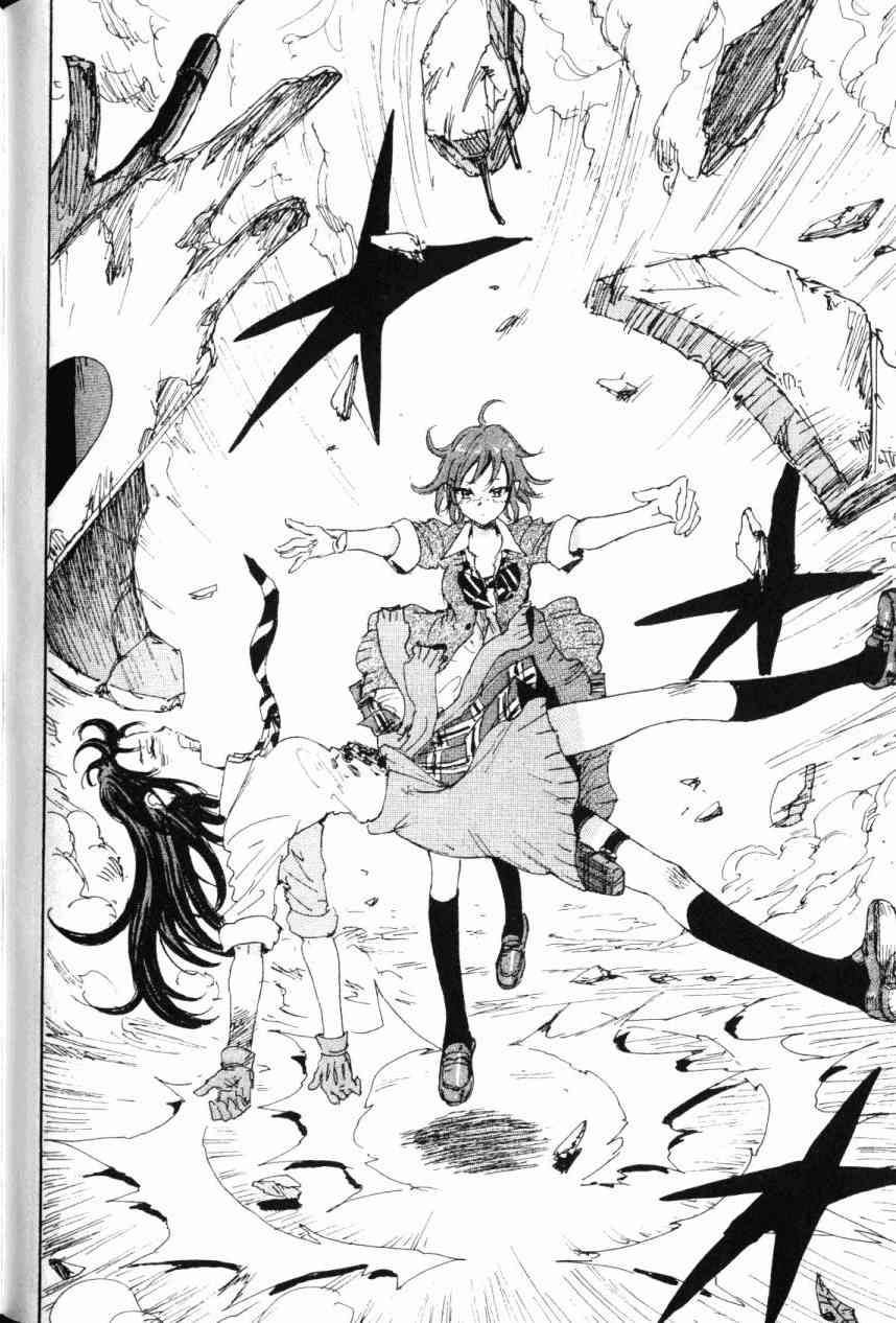 核爆默示录 7卷 第78页