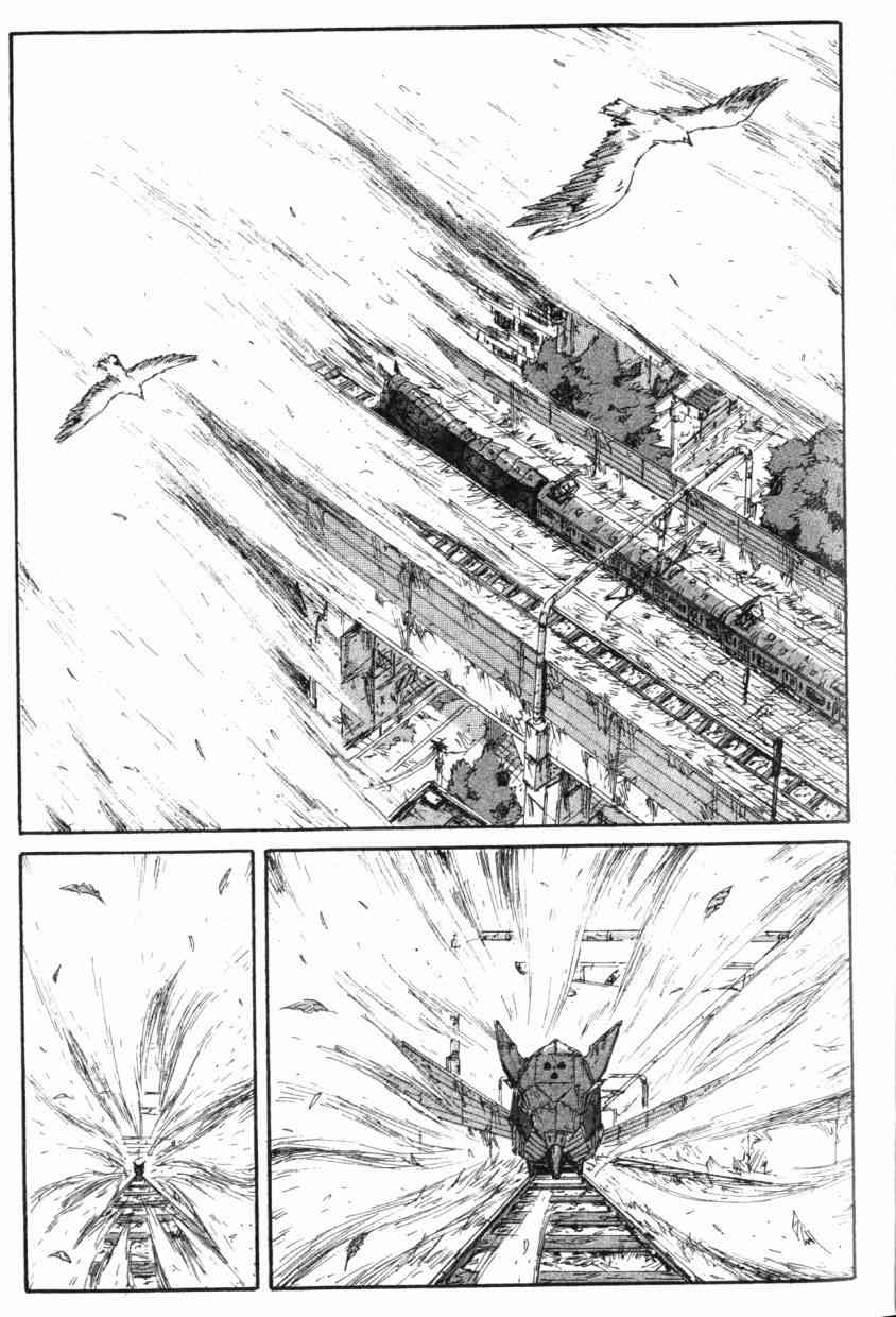 核爆默示录 8卷 第13页