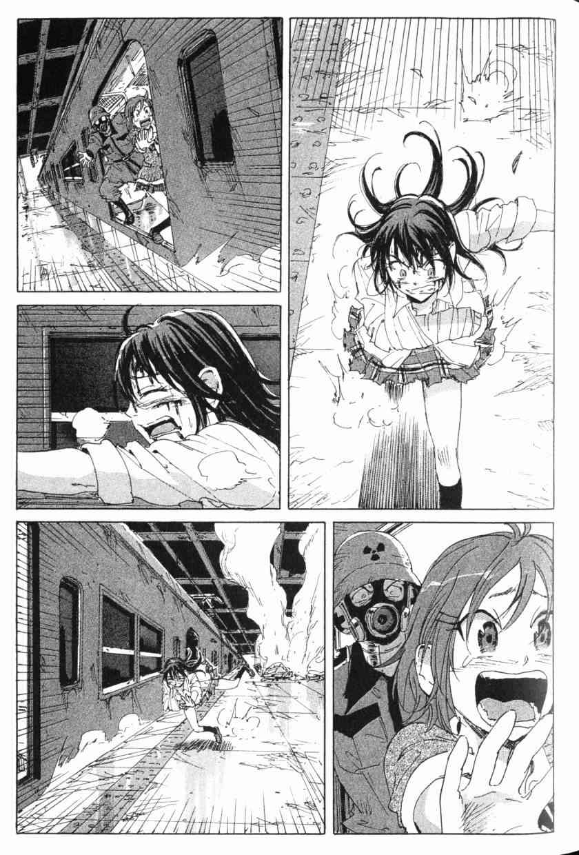 核爆默示录 8卷 第68页