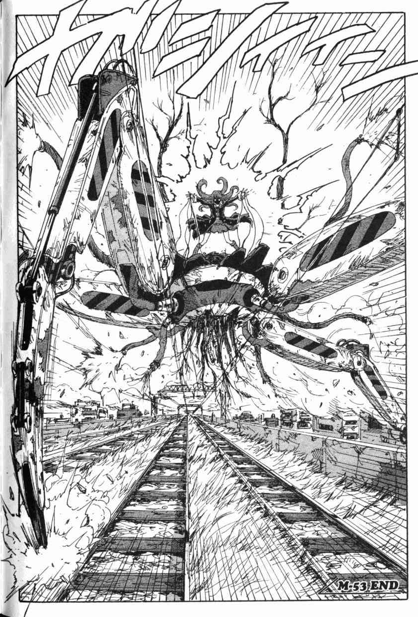 核爆默示录 8卷 第128页