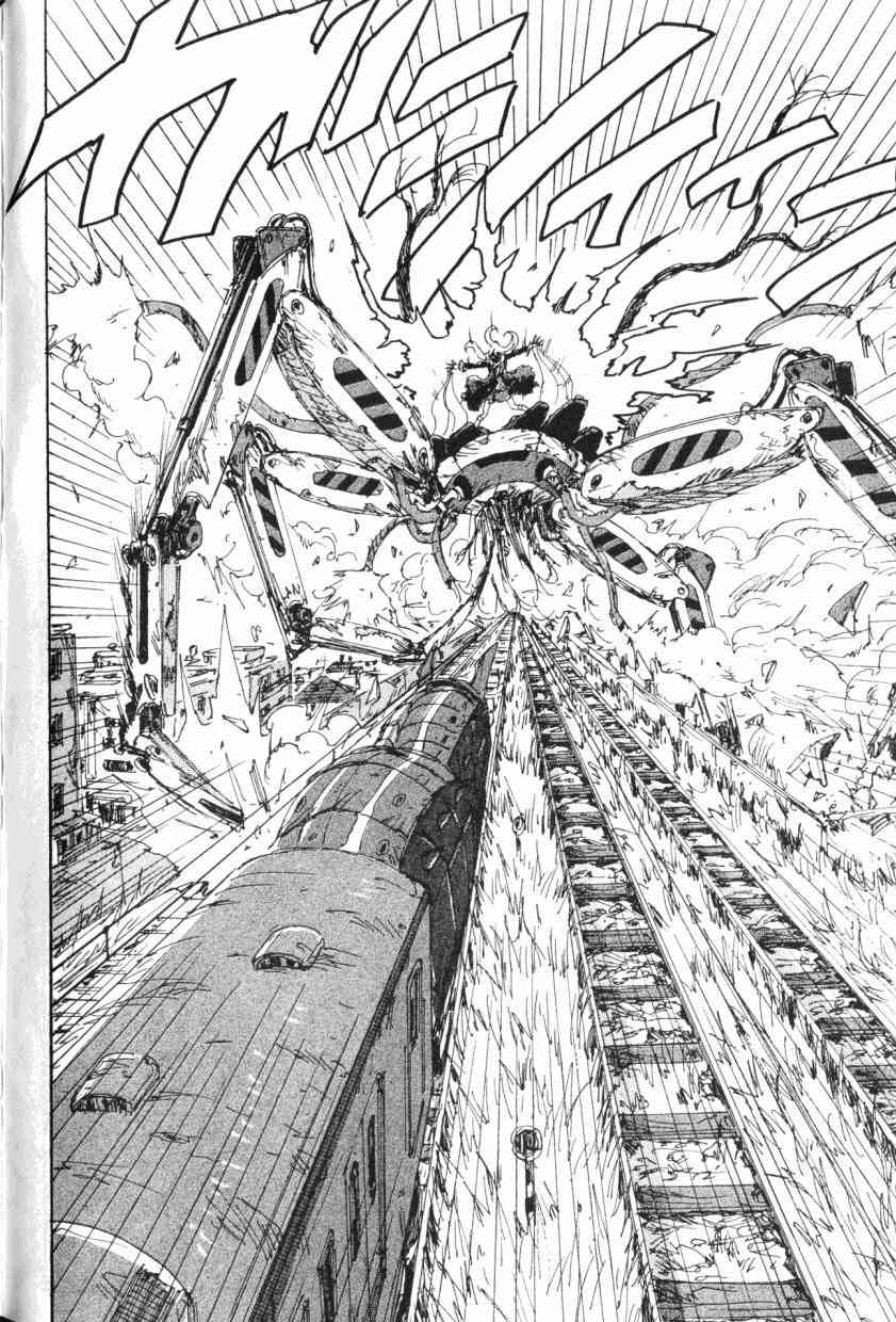 核爆默示录 8卷 第130页