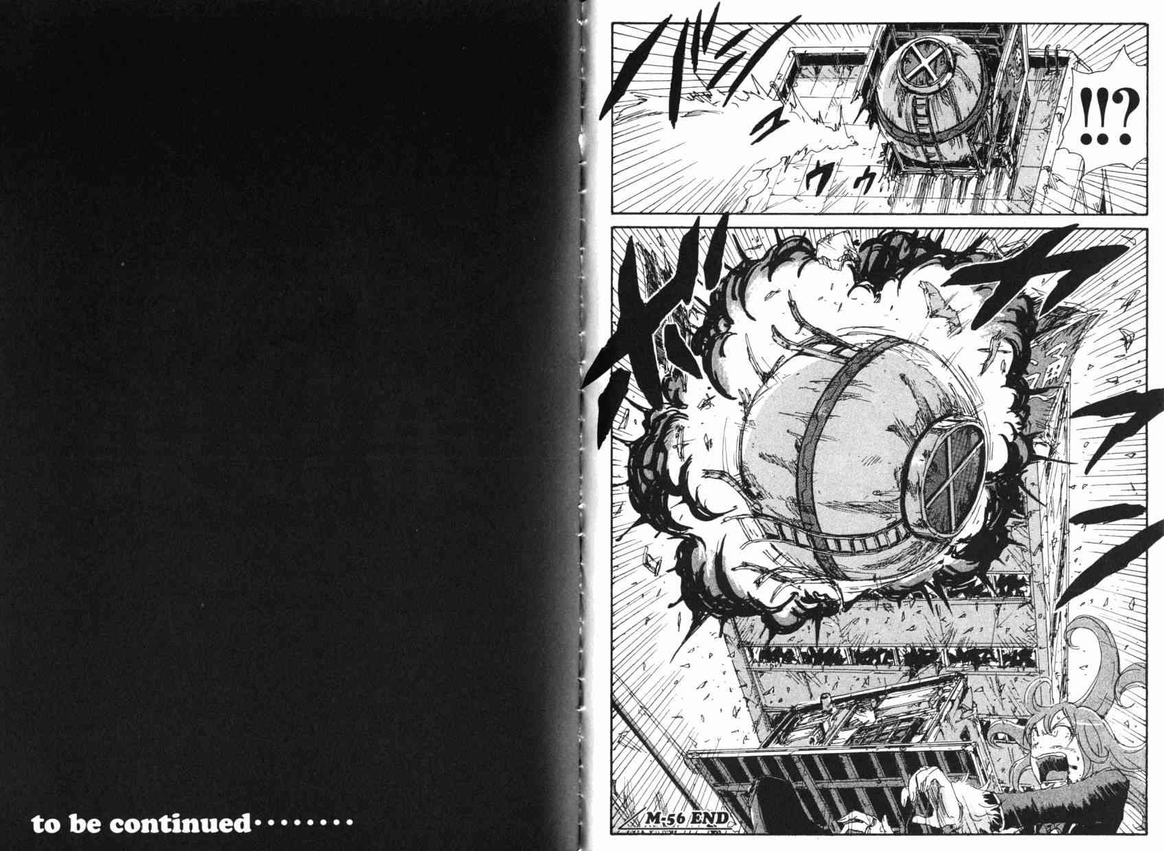 核爆默示录 8卷 第182页