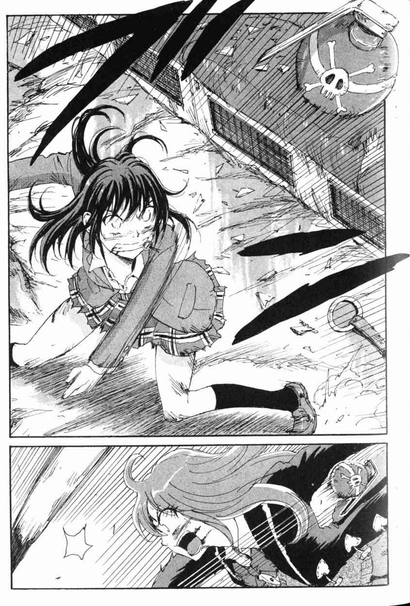 核爆默示录 9卷 第14页