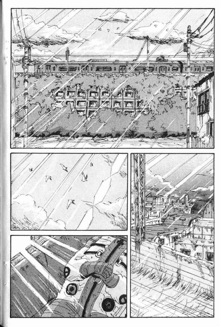 核爆默示录 9卷 第27页