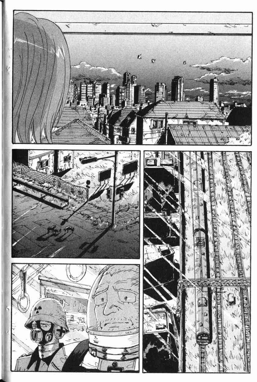 核爆默示录 9卷 第33页