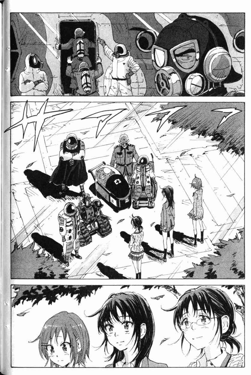 核爆默示录 9卷 第67页