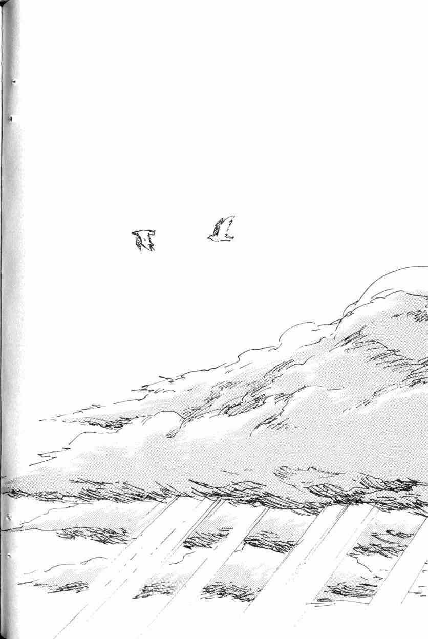 核爆默示录 9卷 第79页