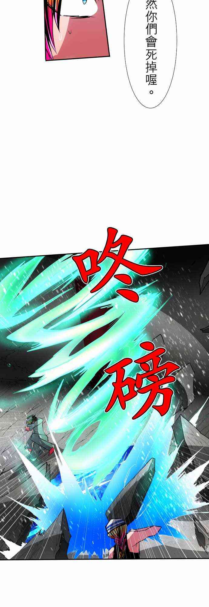 黑白来看守所99话图