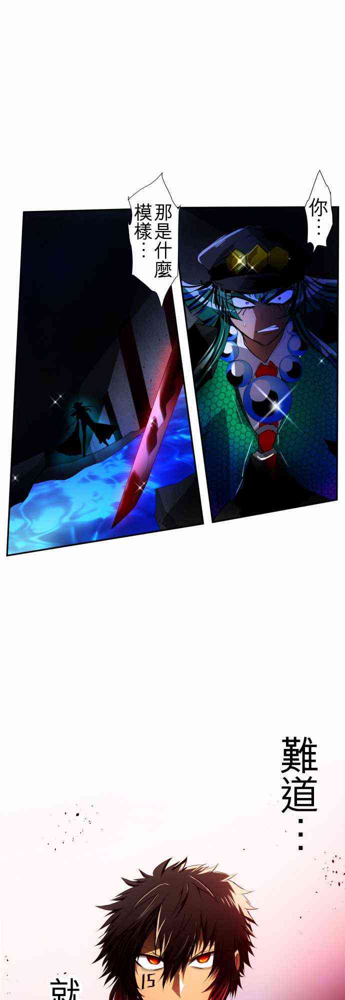 黑白来看守所100话图