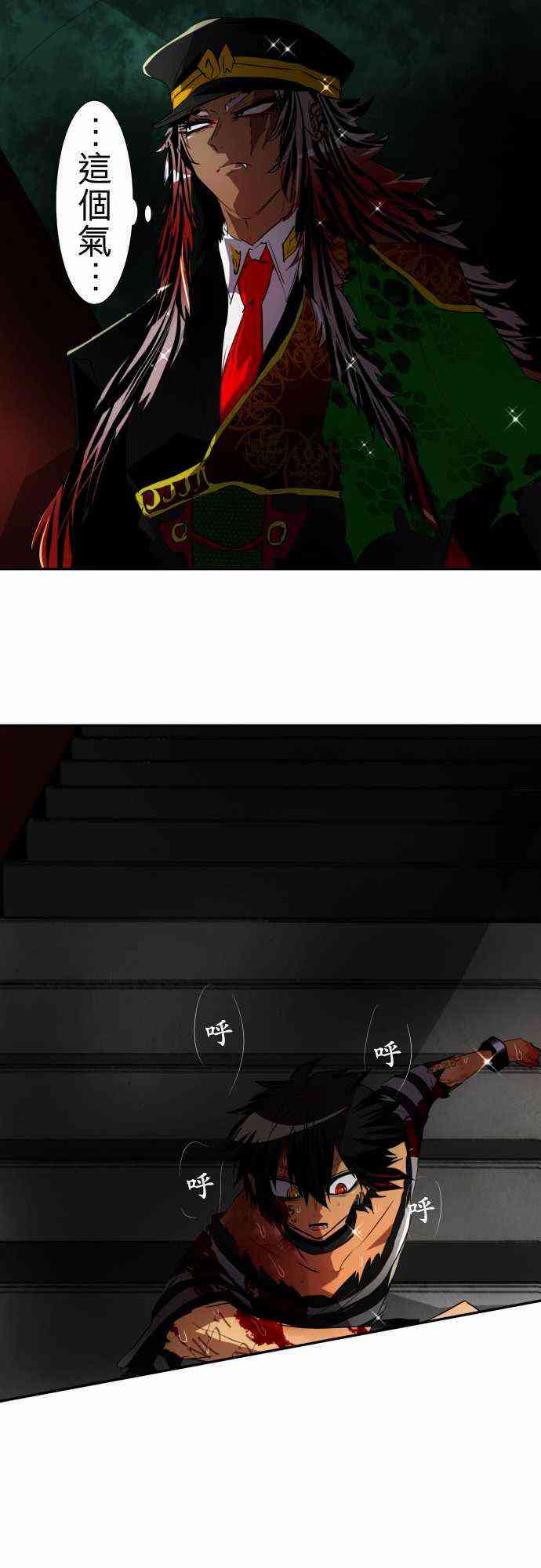 黑白来看守所103话图