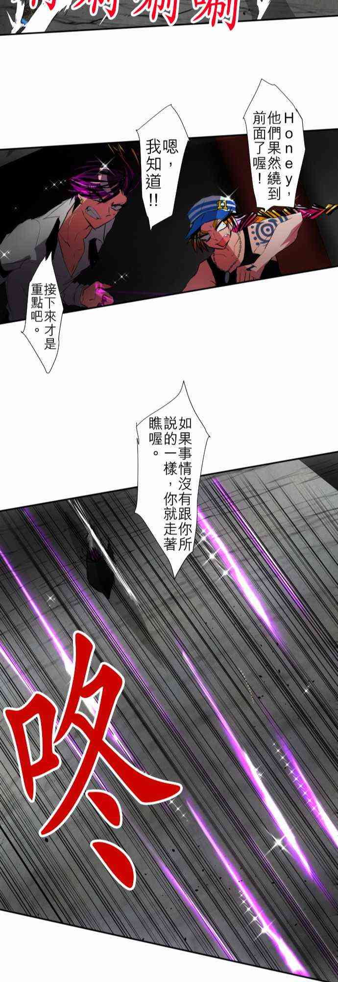 黑白来看守所105话图